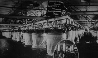 Inside the factory